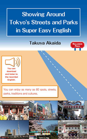 cover of Showing Around Tokyo's Streets and Parks in Super Easy English